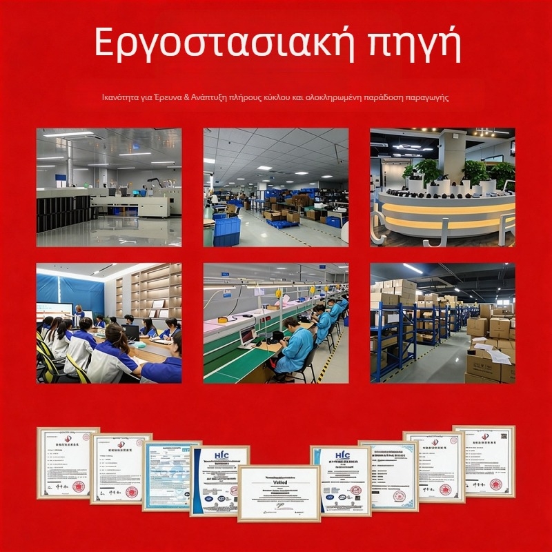 Ασύρματος φορητός σαρωτής γραμμωτών κωδίκων και κωδικών QR με Bluetooth