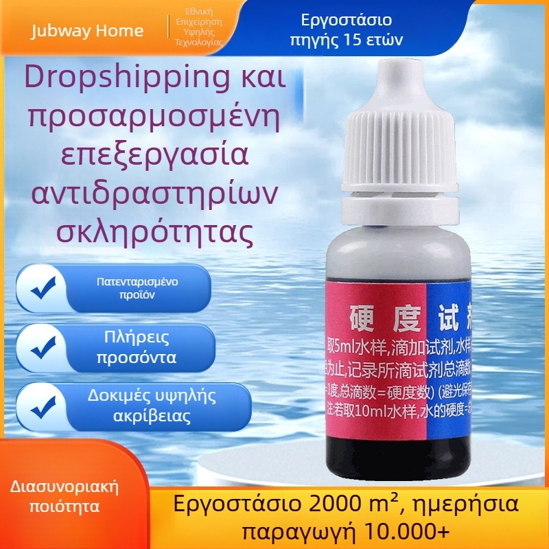 GH αντίδραση δοκιμής σκληρότητας για ιόντα ασβεστίου και μαγνησίου, διαλυμένο οξυγόνο, αναλυτής ποιότητας νερού για ιχθυοκαλλιέργειες