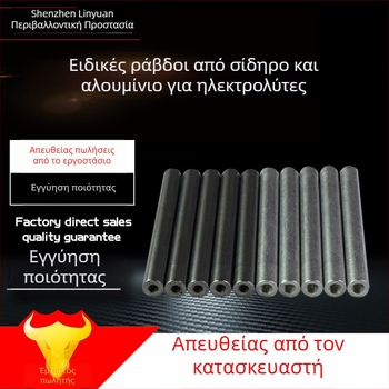 Σετ ηλεκτρολυτή ποιότητας νερού για οικιακό πόσιμο νερό με ράβδες σιδήρου και αλουμινίου