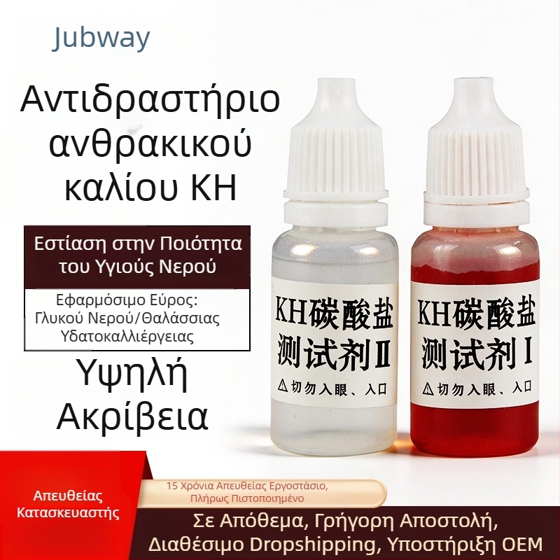 KH αντιδραστήριο για τη σκληρότητα ανθρακικού άλατος σε νερό ενυδρείου — αναλυτής ποιότητας νερού υψηλής ακρίβειας