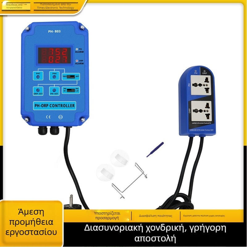 Κινητός Wi‑Fi Έξυπνος Αναλυτής Υδάτων για Διαδικτυακή Παρακολούθηση με Μετρητή pH και Έλεγχο Οξύ-βάσης