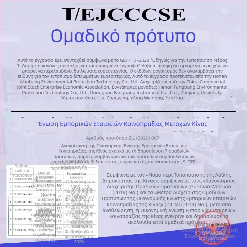Πολυπαραμετρικό φορητό κιτ δοκιμών ποιότητας νερού σε θήκη από κράμα αλουμινίου – βιομηχανικό κιτ παρακολούθησης ποιότητας νερού