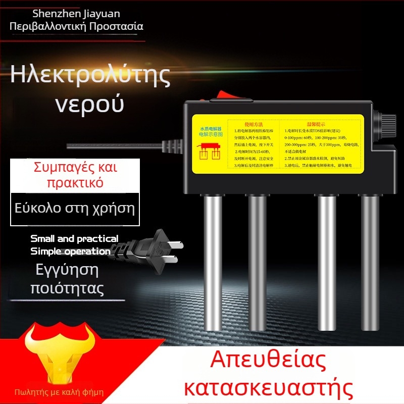 Ηλεκτρολυτής και αναλυτής ποιότητας νερού, ανιχνευτής ποιότητας νερού, μετρητής TDS για πόσιμο νερό