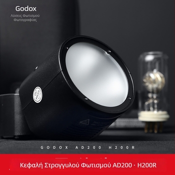 Shenniu AD200 H200R — Κυκλική κεφαλή λαμπτήρα για φωτογράφηση, κεφαλή φλας για κάμερα/DSLR, φορητό εξωτερικό φωτιστικό εξάρτημα