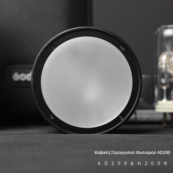 Shenniu AD200 H200R — Κυκλική κεφαλή λαμπτήρα για φωτογράφηση, κεφαλή φλας για κάμερα/DSLR, φορητό εξωτερικό φωτιστικό εξάρτημα