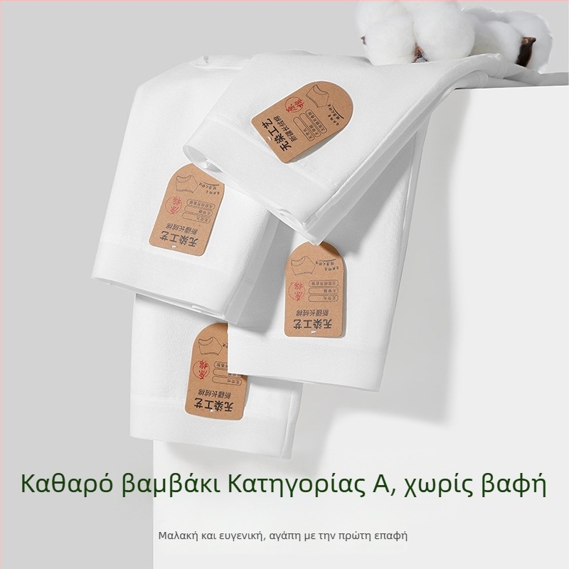 Γυναικείες εσώρουχα από βαμβάκι με ψηλή μέση, αντιβακτηριακά, χωρίς βαφή, βαμβάκι κατηγορίας Α