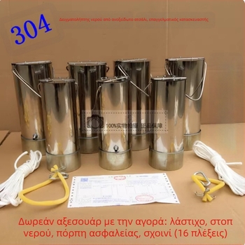 Συλλέκτης δειγματοληψίας νερού από ανοξείδωτο χάλυβα, για βαθιά ύδατα και αποχετευτικά λύματα, χωρητικότητα 0.5 L, 1 L, 2 L, 3 L, 5 L
