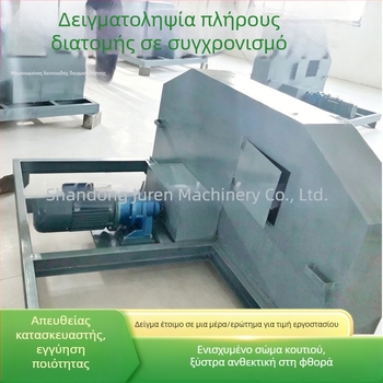 Μηχανή δειγματοληψίας ιμάντα για υπόγεια ορυχεία άνθρακα – κεντρική δειγματοληψία, πλήρως αυτοματοποιημένη, πολλαπλών προδιαγραφών