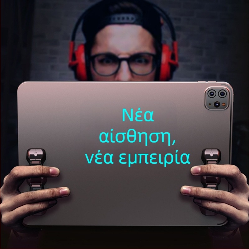 PUBG λαβή χειριστηρίου για tablet