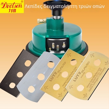 Round Head Sampler, μετρητής βάρους σε γραμμάρια, μαχαίρι με τρεις οπές, δίσκος υφάσματος, χαραγμένος δίσκος, μαχαίρι κοπής χαρτιού