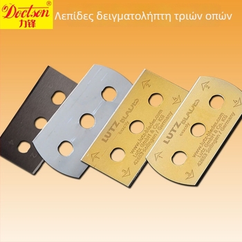 Round Head Sampler, μετρητής βάρους σε γραμμάρια, μαχαίρι με τρεις οπές, δίσκος υφάσματος, χαραγμένος δίσκος, μαχαίρι κοπής χαρτιού