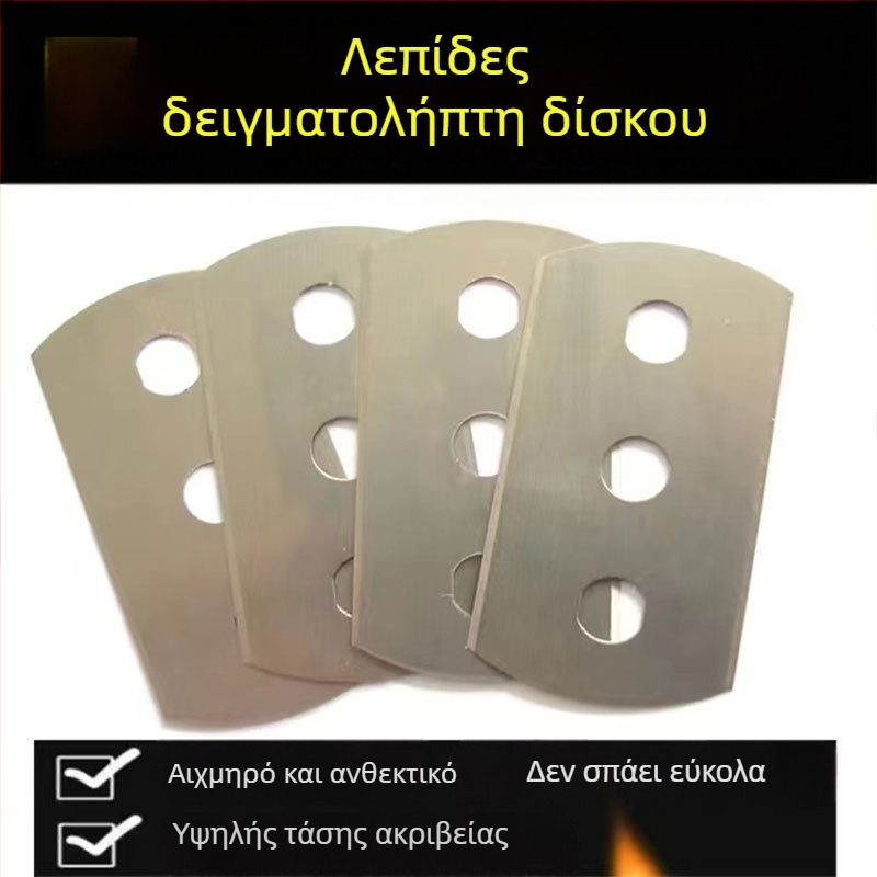 Round Head Sampler, μετρητής βάρους σε γραμμάρια, μαχαίρι με τρεις οπές, δίσκος υφάσματος, χαραγμένος δίσκος, μαχαίρι κοπής χαρτιού