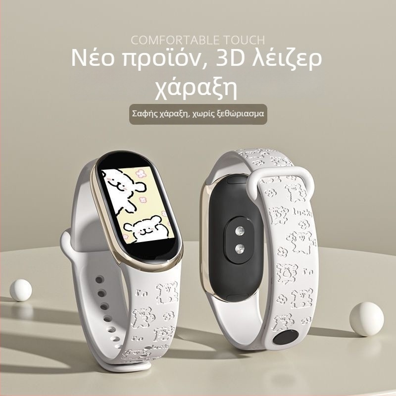 Έξυπνο βραχιόλι για smartphones, πολυλειτουργικό σιωπηλό ξυπνητήρι, ταπετσαρία, Unisex ρολόι καρπού