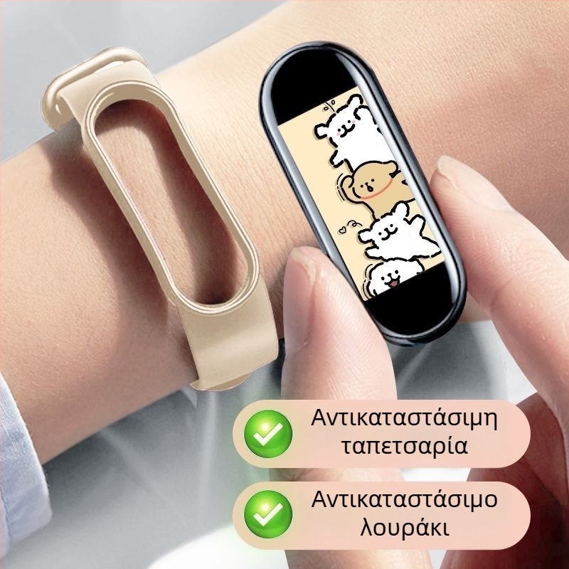 Έξυπνο βραχιόλι για smartphones, πολυλειτουργικό σιωπηλό ξυπνητήρι, ταπετσαρία, Unisex ρολόι καρπού