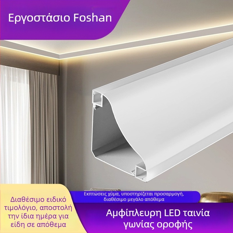 LED διπλής όψεως γραμμικό φως γωνίας για σαλόνι, επιφανειακή εγκατάσταση, φωτισμός τοίχου προς τα πάνω και προς τα κάτω, χωρίς οροφή, γύψινη κορνίζα