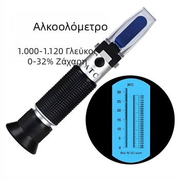 Hazfull Hz-3t μετρητής διαθλάσεων με πρίσμα για ζάχαρη περιεκτικότητα, γλυκύτητα, σημείο πήξης αυτοκινητικού ψυκτικού, αλμυρότητα σούπας και θαλασσινού νερού, αλκοόλ και δοκιμή μπύρας