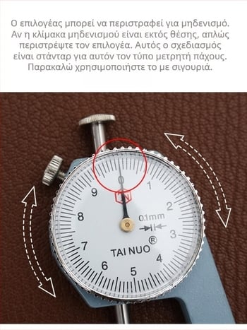 Μετρητής πάχους δέρματος 0–10 mm, φορητός με επίπεδη κεφαλή, μοντέλο 4707