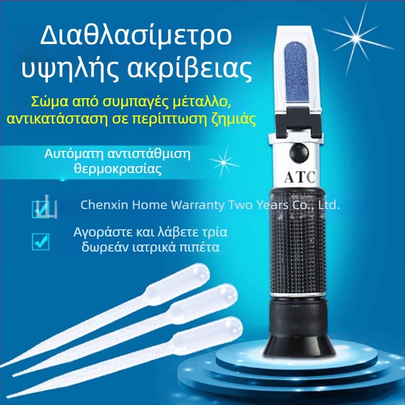 Χειροκίνητος μετρητής διάθλασης για υγρά κοπής, υψηλής ακρίβειας μετρητής γλυκότητας, μετρητής περιεκτικότητας σε ζάχαρη, μετρητής συγκέντρωσης εμμολυσμένων υγρών μεταλλείου