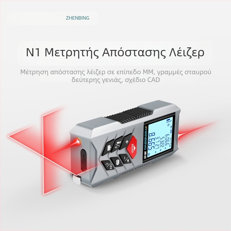 Υπέρυθρος μετρητής απόστασης με λέιζερ και διασταύρωση μέτρησης, ηλεκτρονικός χάρακας, εφαρμογή σχεδίασης и μέτρησης χώρων, μεταλλική μετροταινία