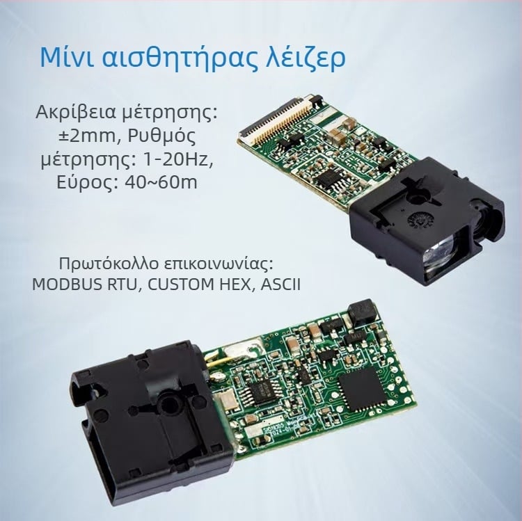 0–60 m λέιζερ μονάδα μέτρησης απόστασης με ηλεκτρονικό χάρακα και κεντρική πλακέτα
