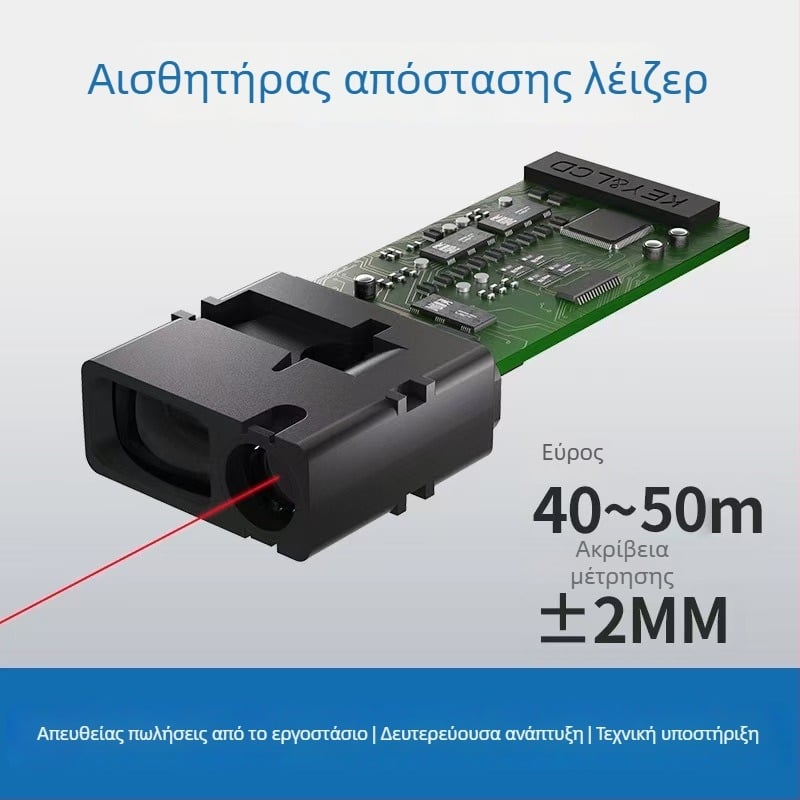 0–60 m λέιζερ μονάδα μέτρησης απόστασης με ηλεκτρονικό χάρακα και κεντρική πλακέτα