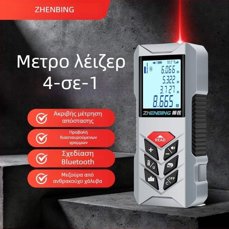 Zhenbing N1 μετρητής απόστασης με λέιζερ — φορητό, υψηλής ακρίβειας εργαλείο μέτρησης για κατασκευή και τοπογραφία