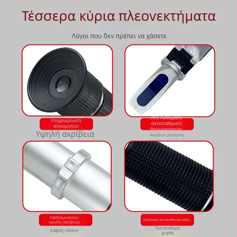 Φορητό ρεφρακτομέτρ για περιεκτικότητα σακχάρου και αλατότητα, μετρητής γλυκύτητας χυμού