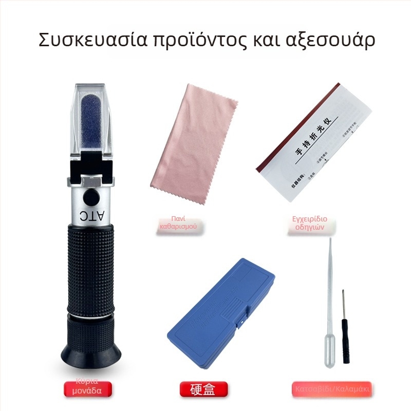Φορητό ρεφρακτομέτρ για περιεκτικότητα σακχάρου και αλατότητα, μετρητής γλυκύτητας χυμού