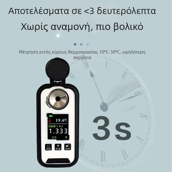 Αναβαθμισμένος μετρητής συγκέντρωσης καφέ DR701 με ανιχνευτή ζάχαρης και γλυκύτητας, μέτρηση TDS, ψηφιακή οθόνη