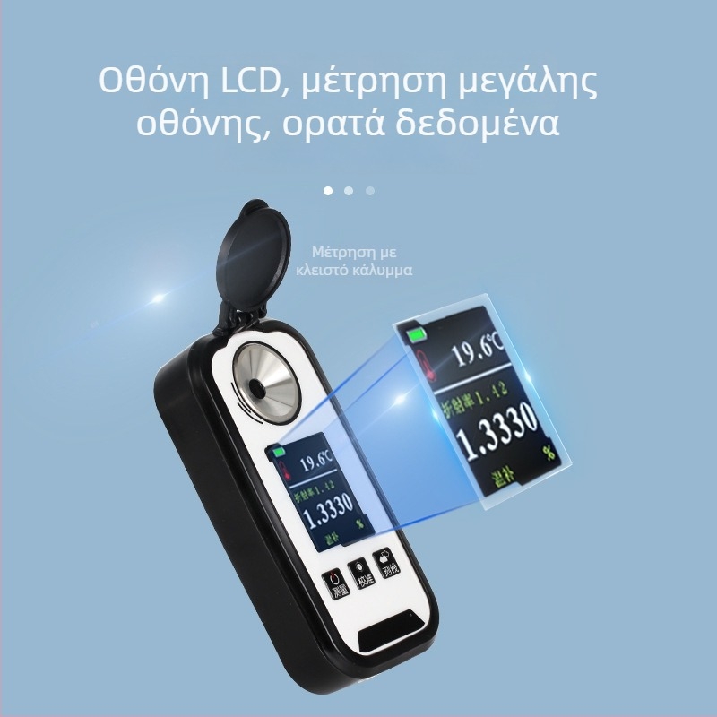 Αναβαθμισμένος μετρητής συγκέντρωσης καφέ DR701 με ανιχνευτή ζάχαρης και γλυκύτητας, μέτρηση TDS, ψηφιακή οθόνη