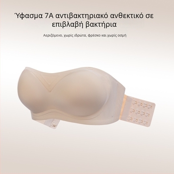 Γυναικείο σουτιέν χωρίς τιράντες, αόρατο, με push-up, αντιολισθητικό σωληνοειδές σχέδιο, χωρίς σύρμα, άνετο