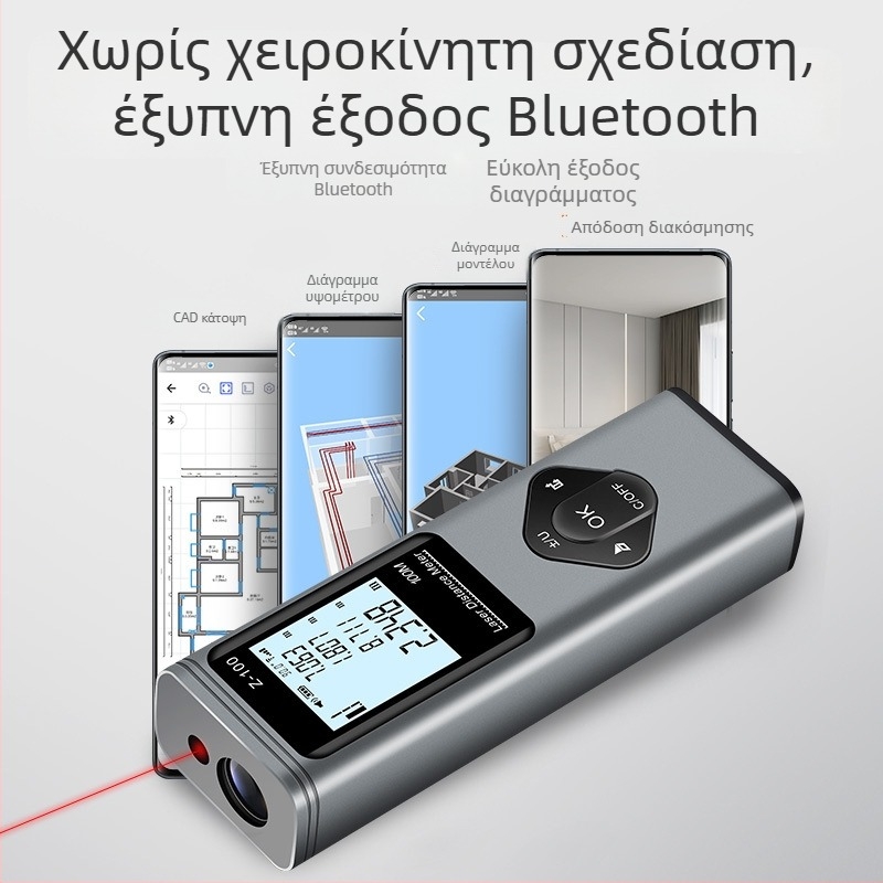 Zhenbing 3-σε-1 λέιζερ μετρητής απόστασης, φορητό υπέρυθρο μέτρημα, διασταυρούμενο σημείο αναφοράς, Bluetooth για σχέδια χώρου