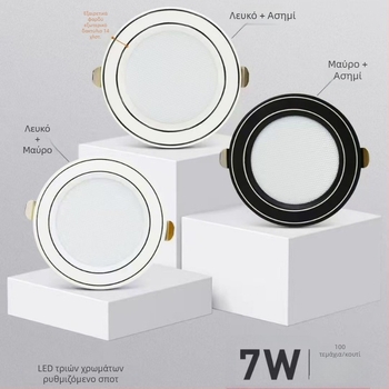 Fuzhao LED εντοιχιζόμενο downlight 2,5 ιντσών με τρίχρωμη ρύθμιση φωτισμού, θερμό λευκό 3000K, αλουμινένιο περίβλημα, άνοιγμα 75 mm, οροφής φωτιστικό για σαλόνι