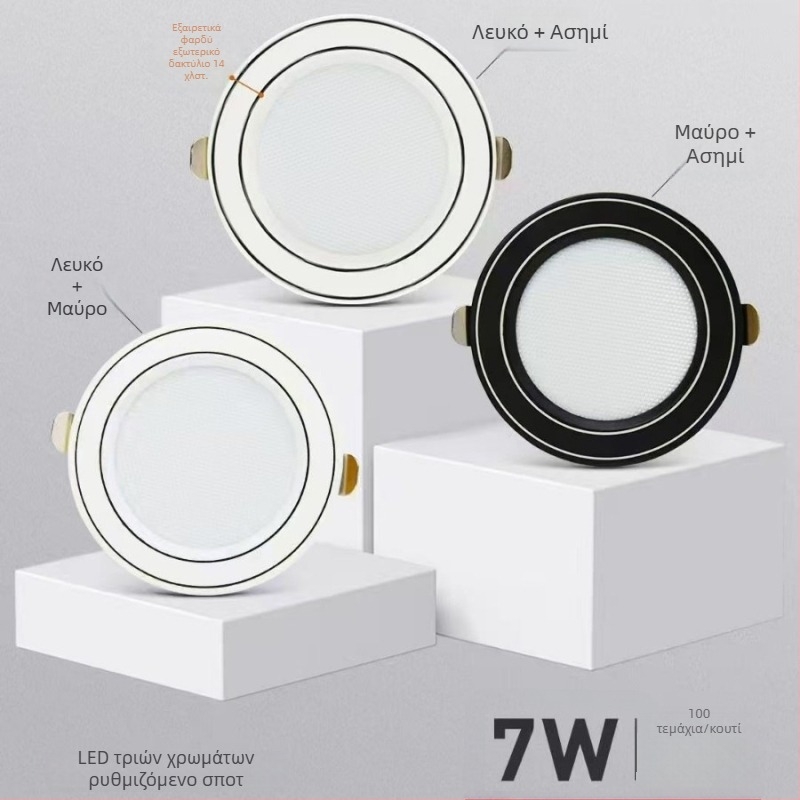 Fuzhao LED εντοιχιζόμενο downlight 2,5 ιντσών με τρίχρωμη ρύθμιση φωτισμού, θερμό λευκό 3000K, αλουμινένιο περίβλημα, άνοιγμα 75 mm, οροφής φωτιστικό για σαλόνι