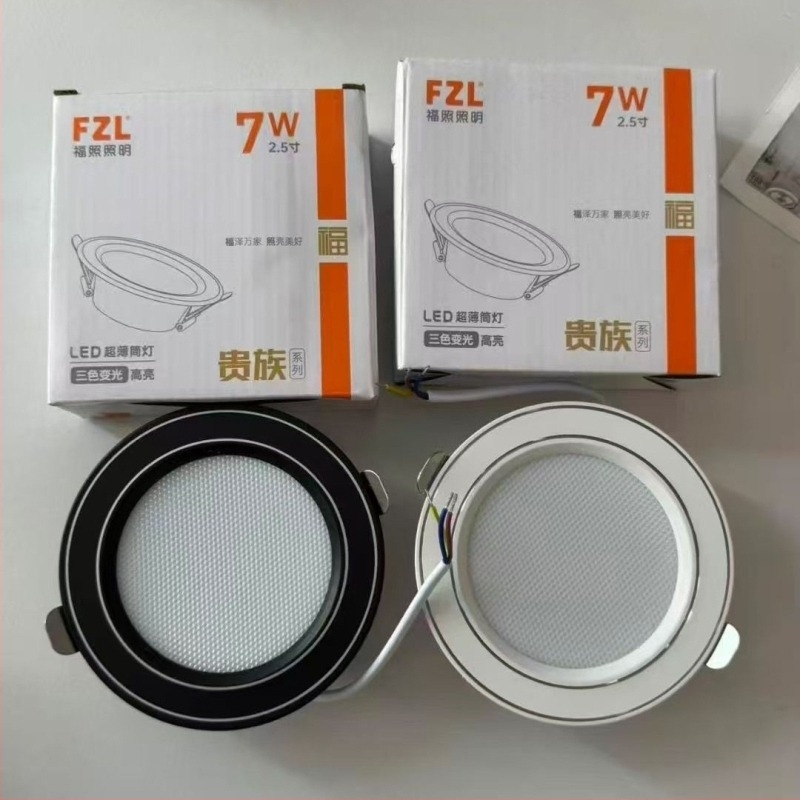 Fuzhao LED εντοιχιζόμενο downlight 2,5 ιντσών με τρίχρωμη ρύθμιση φωτισμού, θερμό λευκό 3000K, αλουμινένιο περίβλημα, άνοιγμα 75 mm, οροφής φωτιστικό για σαλόνι