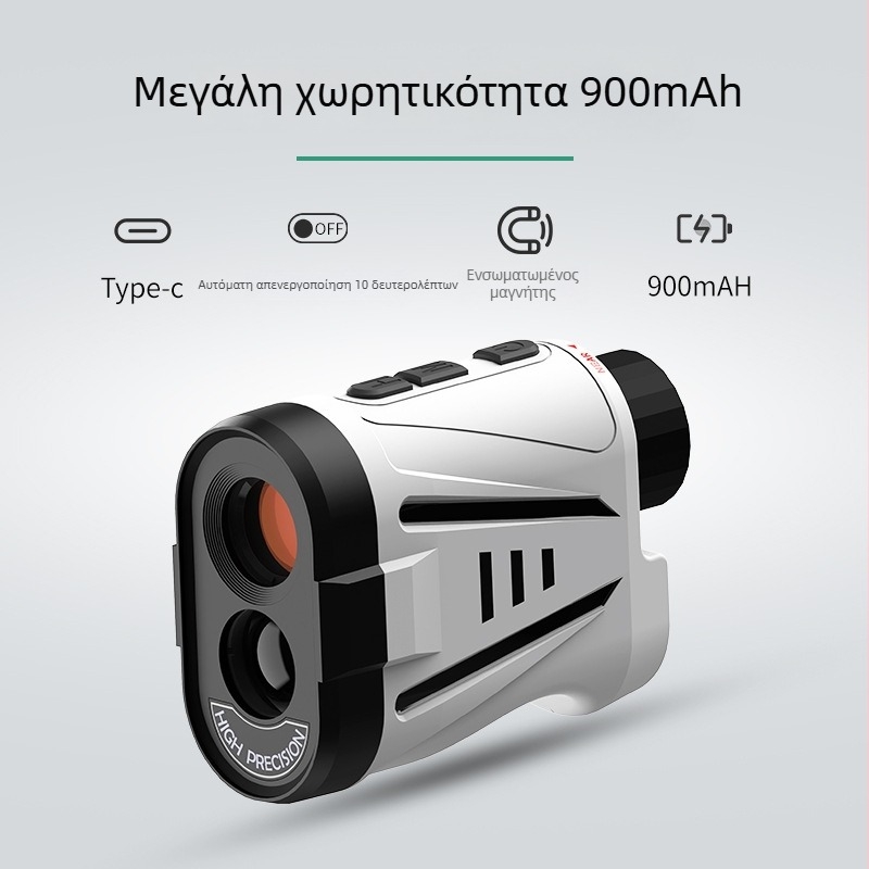Χειροκίνητος μετρητής απόστασης για γκολφ με τηλεσκόπιο και λέιζερ στόχευσης, εμβέλεια 1800 μ., βιομηχανικού επιπέδου για εξωτερική χρήση