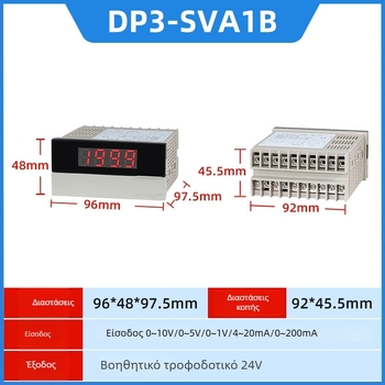 DP3-SVA1B Ψηφιακή οθόνη αισθητήρα — ηλεκτρονικός μετρητής συχνότητας και στροφών, μετρητής γραμμικής ταχύτητας