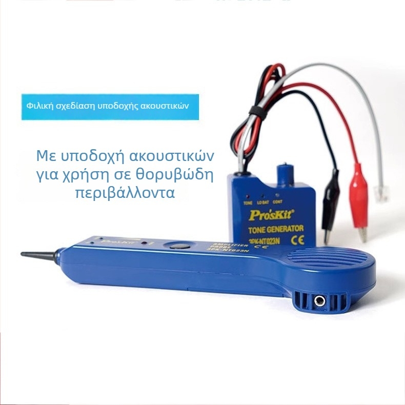 Baogong Πολυλειτουργικός ανιχνευτής γραμμών δικτύου και δοκιμαστής ακουστικών κυκλωμάτων, 3Pk-NT023N, αντιπαρεμβολική επιθεώρηση γραμμής