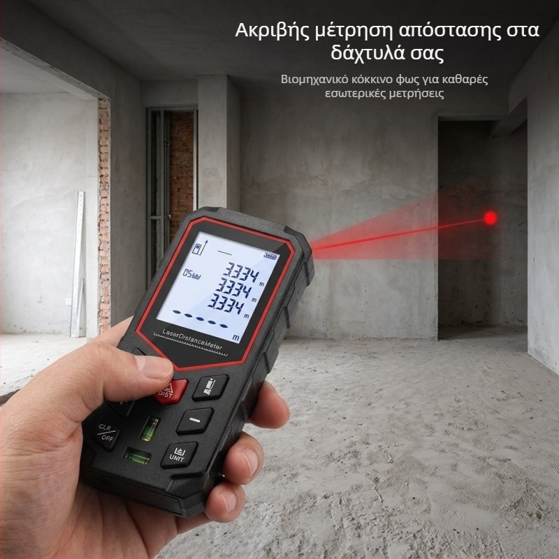 Υψηλής ακρίβειας μετρητής απόστασης με κόκκινο λέιζερ, φορητός για εσωτερική χρήση