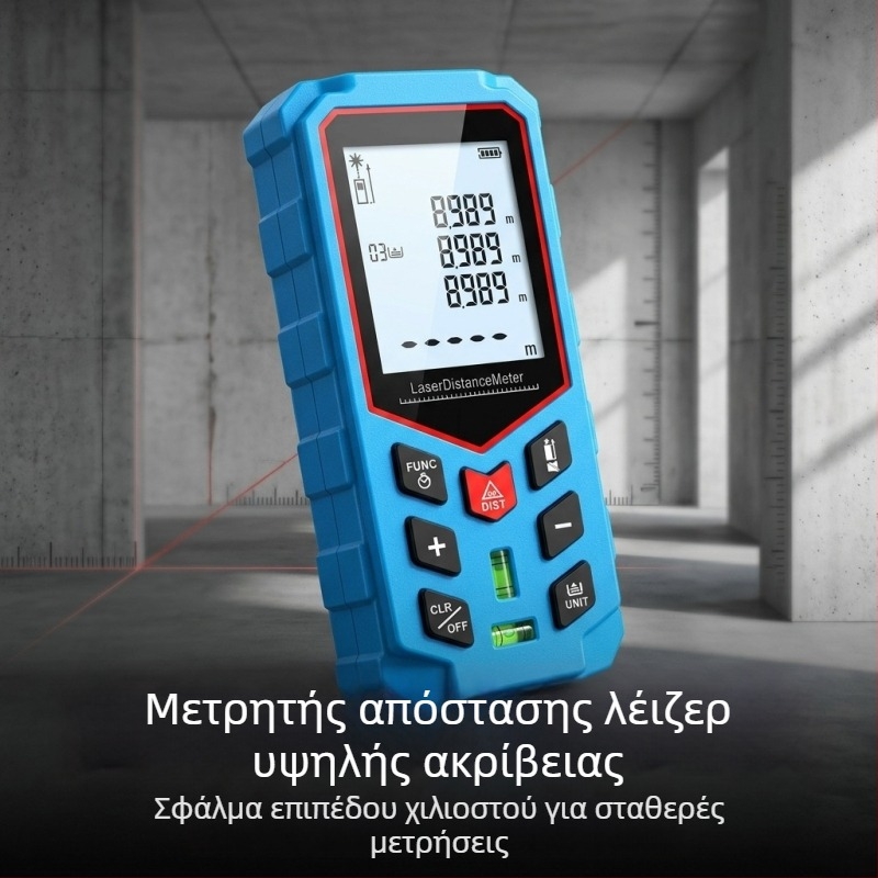 Υψηλής ακρίβειας μετρητής απόστασης με κόκκινο λέιζερ, φορητός για εσωτερική χρήση