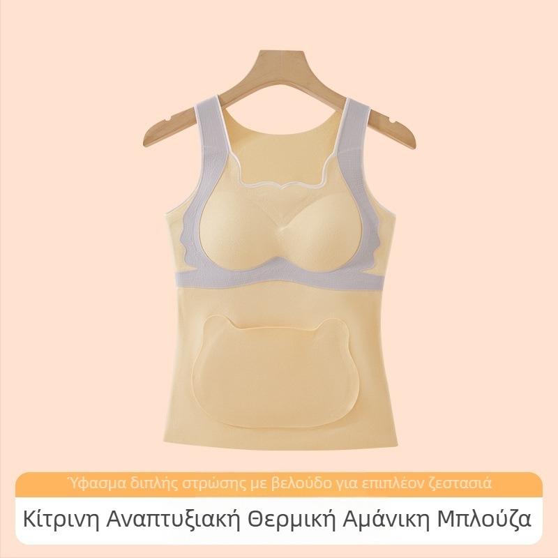 Νάιλον γιλέκο για κορίτσια, ζεστό με κουκούλα, φθινοπωρινό–χει wintersο, προστασία κοιλιάς, βασικό εσώρουχο