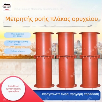 Ροόμετρο εξόρυξης με πλάκα οπών, σταθερή μέτρηση, ανθεκτικό σε υψηλή θερμοκρασία και πίεση, σχεδιασμός διπλής πλάκας οπών
