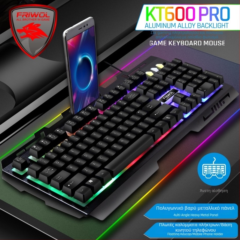 KT600PRO ενσύρματο σετ πληκτρολογίου και ποντικιού για παιχνίδια, αίσθηση μηχανικού και φωτισμό