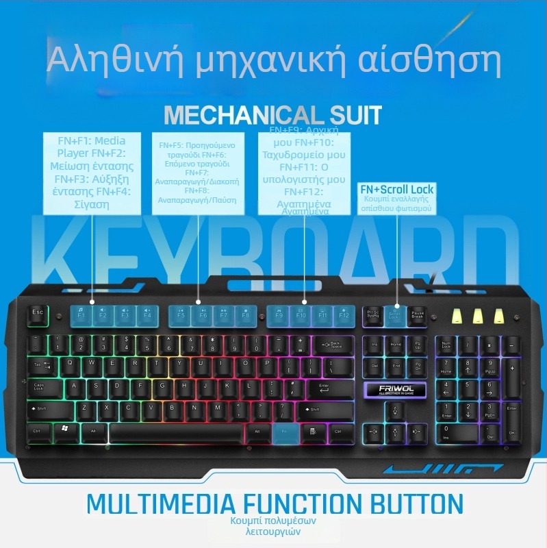 KT600PRO ενσύρματο σετ πληκτρολογίου και ποντικιού για παιχνίδια, αίσθηση μηχανικού και φωτισμό