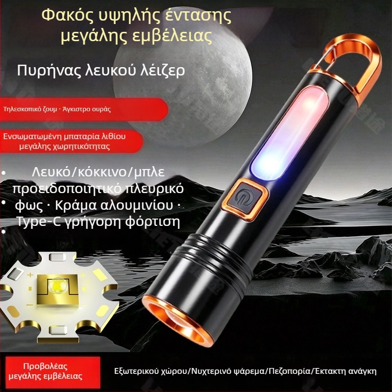 Φακός υψηλής έντασης, εξαιρετικά φωτεινός με μακρινή εμβέλεια, επαναφορτιζόμενος, υψηλής ισχύος, μακρά αυτονομία — πολλαπλών χρήσεων φως για κατασκήνωση και ποδηλασία