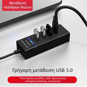 4 θύρες USB 3.0 hub, φορητός διαχωριστής πολλαπλών θυρών με καλώδιο 30 cm