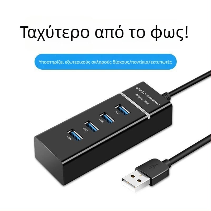 4 θύρες USB 3.0 hub, φορητός διαχωριστής πολλαπλών θυρών με καλώδιο 30 cm
