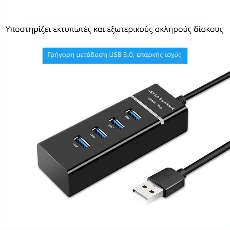 4 θύρες USB 3.0 hub, φορητός διαχωριστής πολλαπλών θυρών με καλώδιο 30 cm