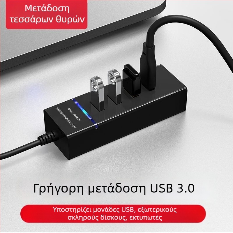 4 θύρες USB 3.0 hub, φορητός διαχωριστής πολλαπλών θυρών με καλώδιο 30 cm