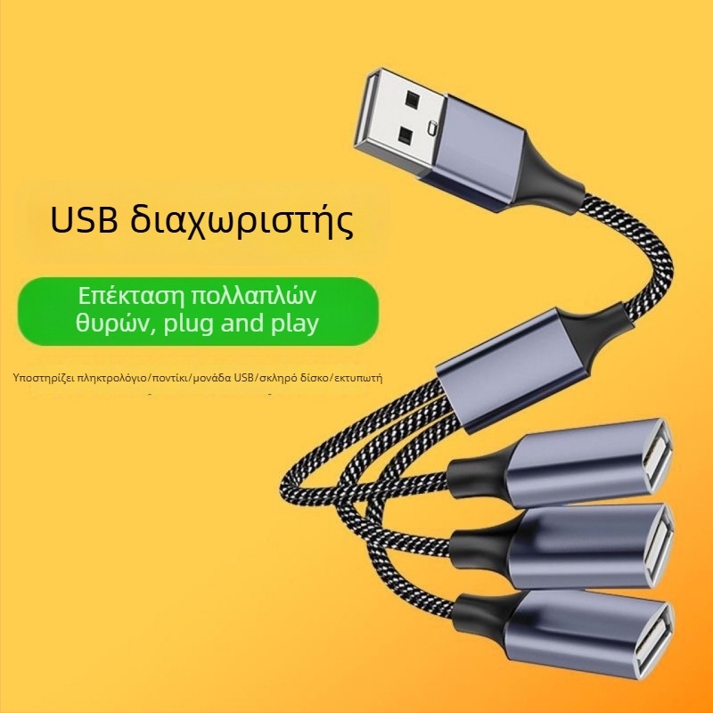 Type-C USB hub με 3 θύρες USB 2.0 για κινητά τηλέφωνα και υπολογιστές